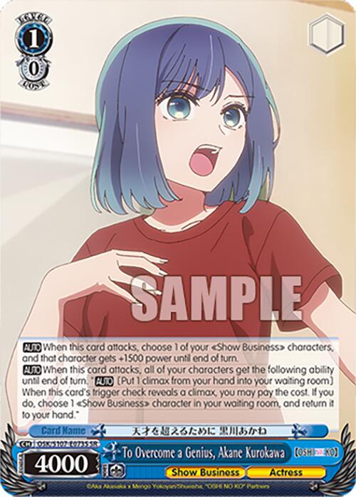 Image of To Overcome a Genius, Akane Kurokawa (OSK/S107-E073S SR) [[OSHI NO KO]]