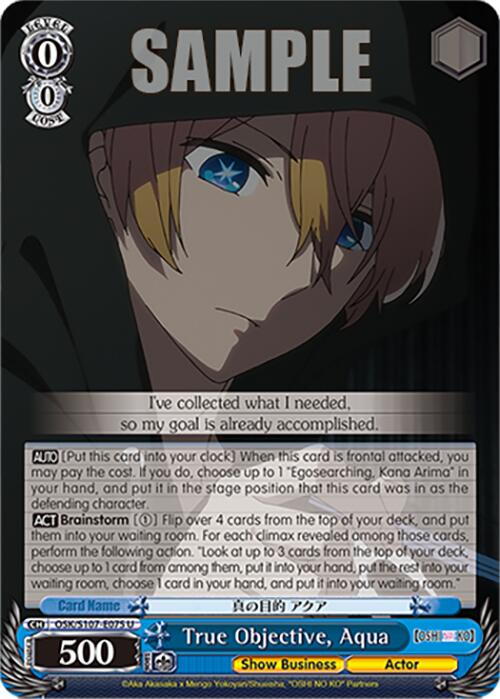 Image of True Objective, Aqua (OSK/S107-E075 U) [[OSHI NO KO]]