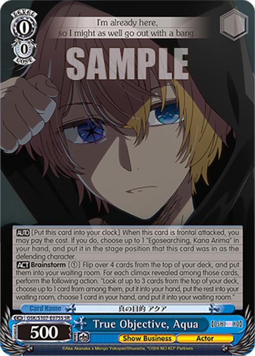 Image of True Objective, Aqua (OSK/S107-E075S SR) [[OSHI NO KO]]