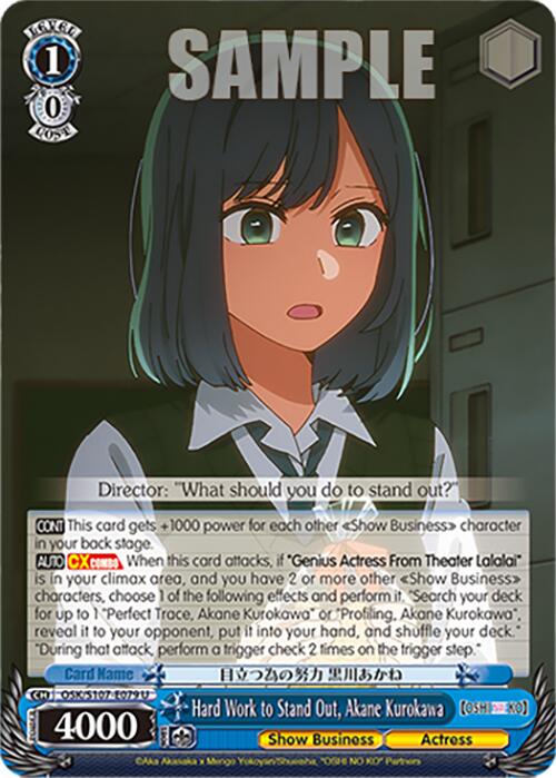 Image of Hard Work to Stand Out, Akane Kurokawa (OSK/S107-E079 U) [[OSHI NO KO]]