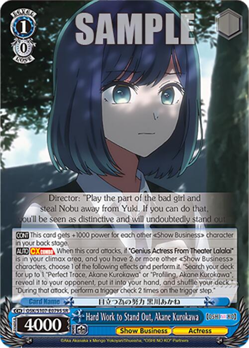 Image of Hard Work to Stand Out, Akane Kurokawa (OSK/S107-E079S SR) [[OSHI NO KO]]