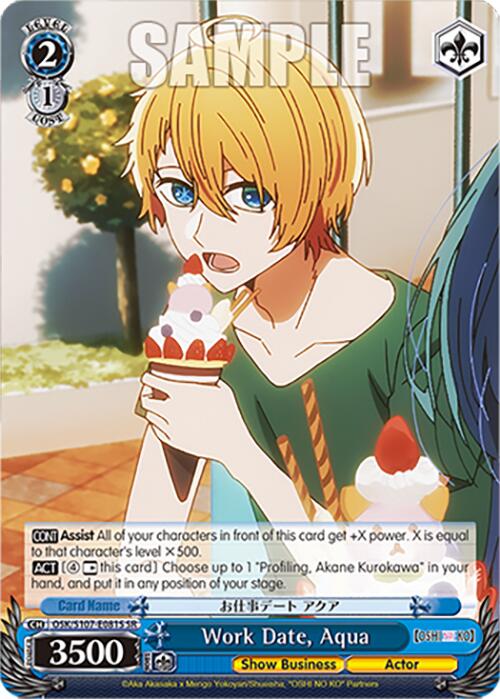 Image of Work Date, Aqua (OSK/S107-E081S SR) [[OSHI NO KO]]