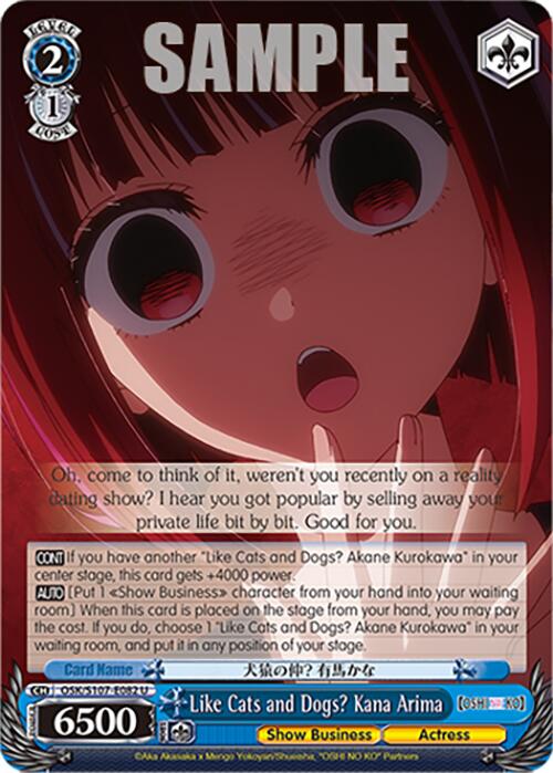 Image of Like Cats and Dogs? Kana Arima (OSK/S107-E082 U) [[OSHI NO KO]]