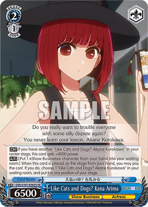 Image of Like Cats and Dogs? Kana Arima (OSK/S107-E082S SR) [[OSHI NO KO]]