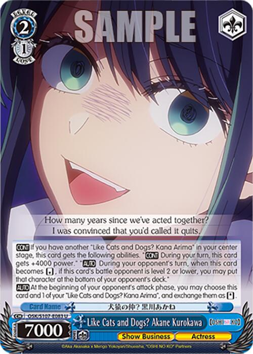 Image of Like Cats and Dogs? Akane Kurokawa (OSK/S107-E083 U) [[OSHI NO KO]]