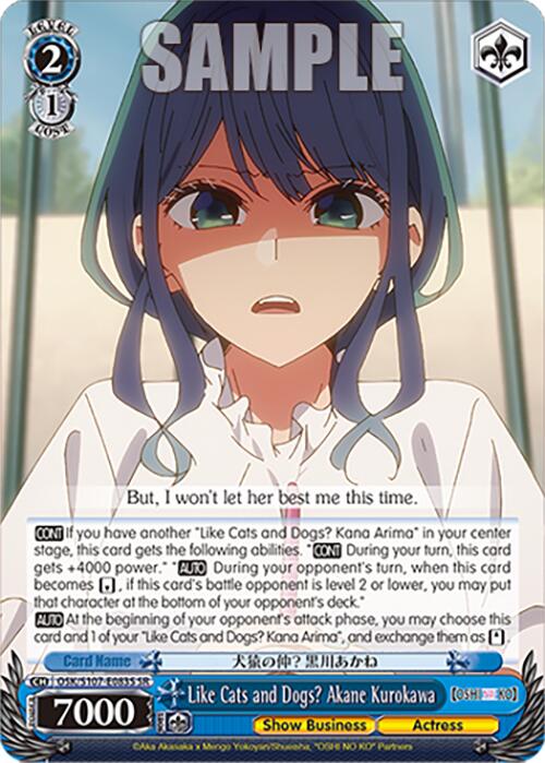 Image of Like Cats and Dogs? Akane Kurokawa (OSK/S107-E083S SR) [[OSHI NO KO]]