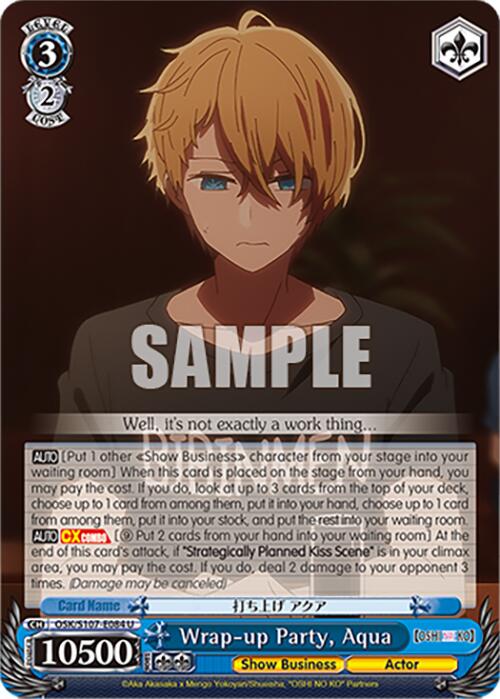 Image of Wrap-up Party, Aqua (OSK/S107-E084 U) [[OSHI NO KO]]