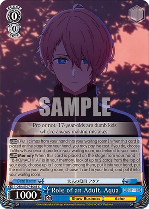Image of Role of an Adult, Aqua (OSK/S107-E085 C) [[OSHI NO KO]]