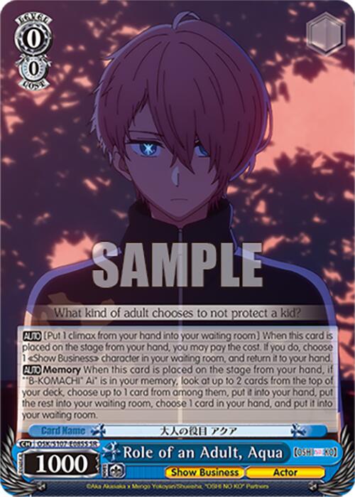 Image of Role of an Adult, Aqua (OSK/S107-E085S SR) [[OSHI NO KO]]