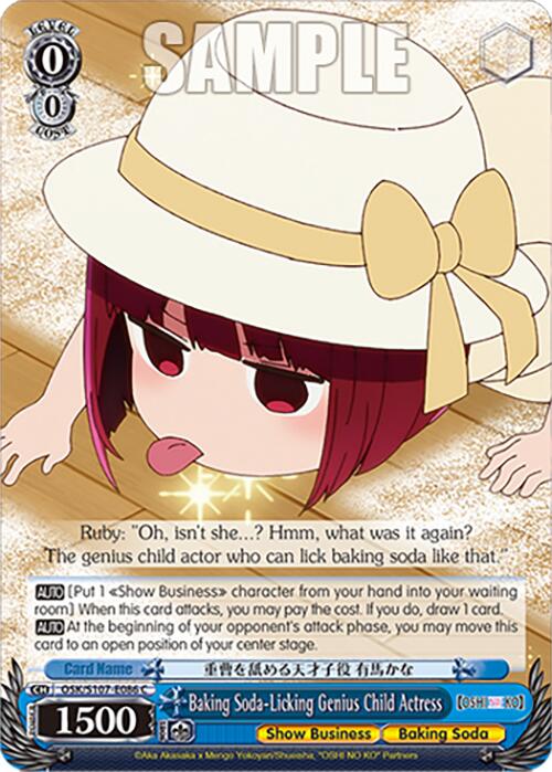 Image of Baking Soda-Licking Genius Child Actress (OSK/S107-E086 C) [[OSHI NO KO]]