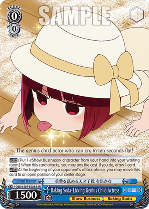 Image of Baking Soda-Licking Genius Child Actress (OSK/S107-E086S SR) [[OSHI NO KO]]