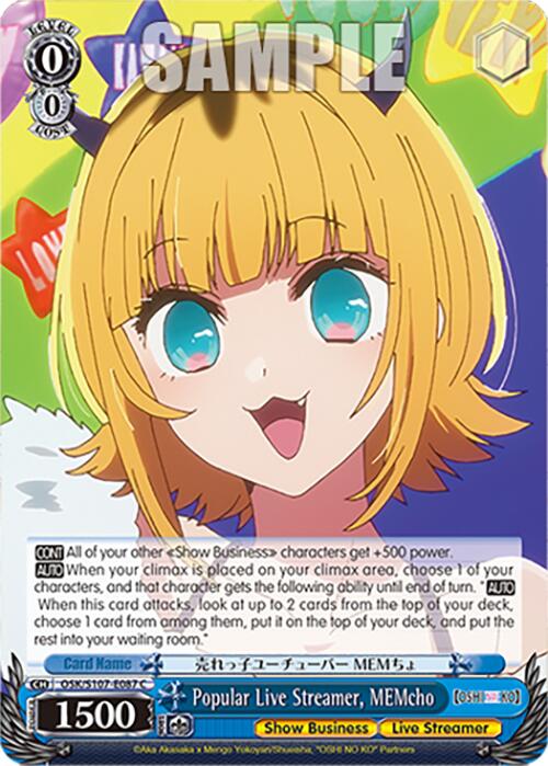 Image of Popular Live Streamer, MEMcho (OSK/S107-E087 C) [[OSHI NO KO]]