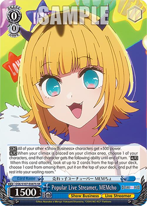 Image of Popular Live Streamer, MEMcho (OSK/S107-E087S SR) [[OSHI NO KO]]
