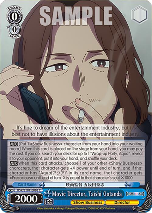 Image of Movie Director, Taishi Gotanda (OSK/S107-E088 C) [[OSHI NO KO]]