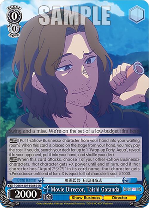 Image of Movie Director, Taishi Gotanda (OSK/S107-E088S SR) [[OSHI NO KO]]