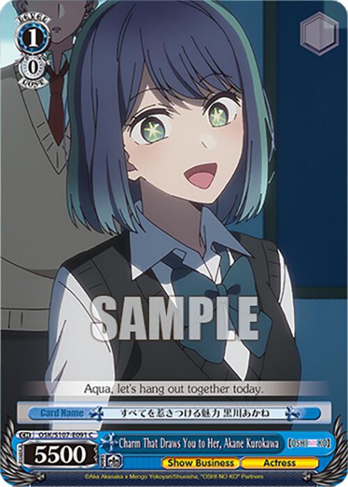 Image of Charm That Draws You to Her, Akane Kurokawa (OSK/S107-E091 C) [[OSHI NO KO]]