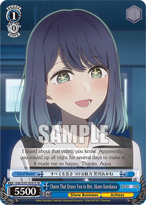 Image of Charm That Draws You to Her, Akane Kurokawa (OSK/S107-E091S SR) [[OSHI NO KO]]