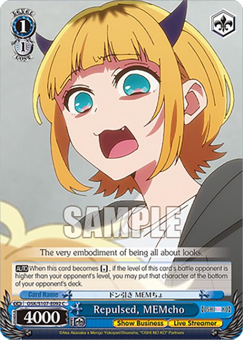 Image of Repulsed, MEMcho (OSK/S107-E092 C) [[OSHI NO KO]]