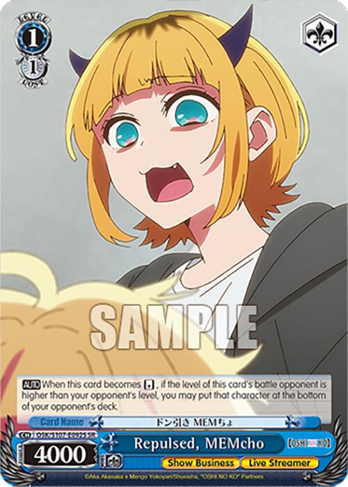 Image of Repulsed, MEMcho (OSK/S107-E092S SR) [[OSHI NO KO]]