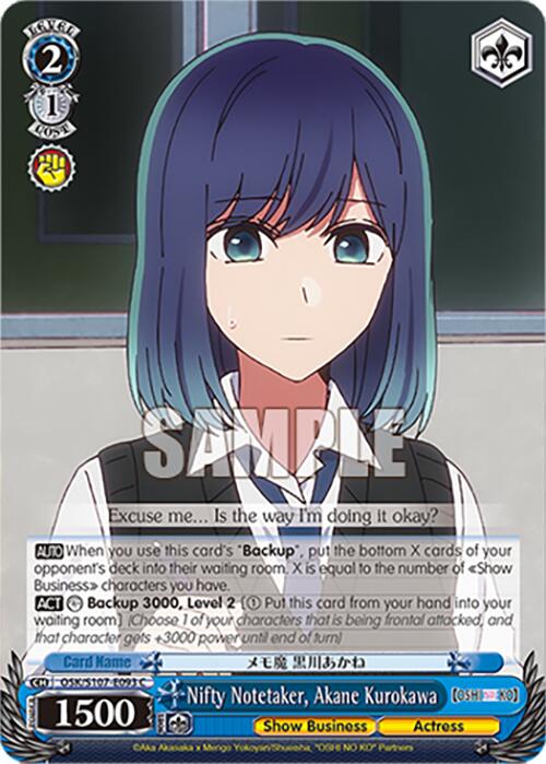 Image of Nifty Notetaker, Akane Kurokawa (OSK/S107-E093 C) [[OSHI NO KO]]