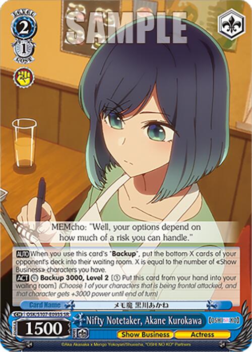 Image of Nifty Notetaker, Akane Kurokawa (OSK/S107-E093S SR) [[OSHI NO KO]]