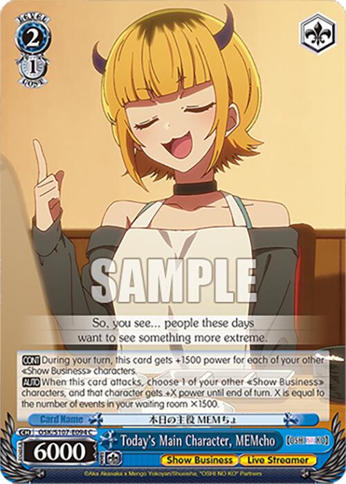 Image of Today's Main Character, MEMcho (OSK/S107-E094 C) [[OSHI NO KO]]