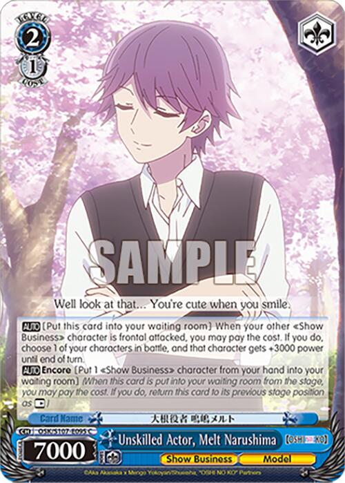 Image of Unskilled Actor, Melt Narushima (OSK/S107-E095 C) [[OSHI NO KO]]