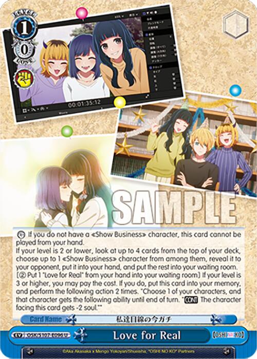 Image of Love for Real (OSK/S107-E096 U) [[OSHI NO KO]]