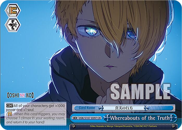 Image of Whereabouts of the Truth (OSK/S107-E097 CR) [[OSHI NO KO]]
