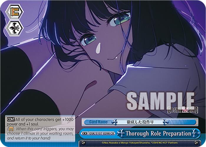 Image of Thorough Role Preparation (OSK/S107-E098 CR) [[OSHI NO KO]]