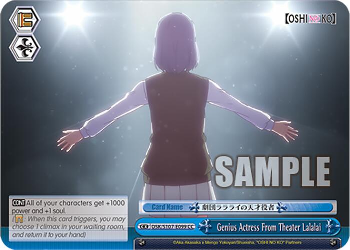 Image of Genius Actress From Theater Lalalai (OSK/S107-E099 CC) [[OSHI NO KO]]