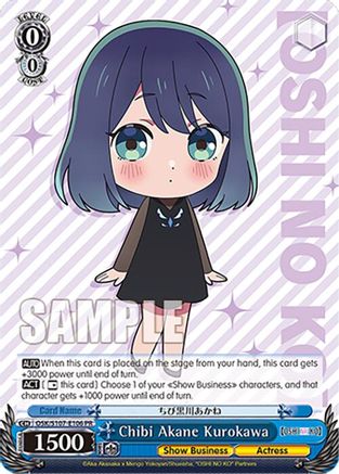 Image of Chibi Akane Kurokawa (OSK/S107-E106 PR) [[OSHI NO KO]]