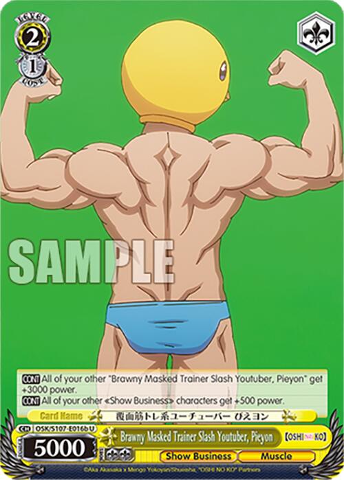 Image of Brawny Masked Trainer Slash Youtuber, Pieyon (OSK/S107-E016b U) [[OSHI NO KO]]
