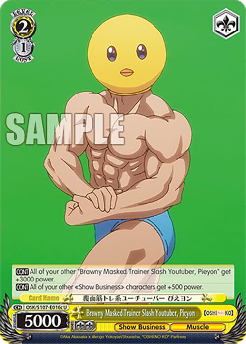 Image of Brawny Masked Trainer Slash Youtuber, Pieyon (OSK/S107-E016c U) [[OSHI NO KO]]