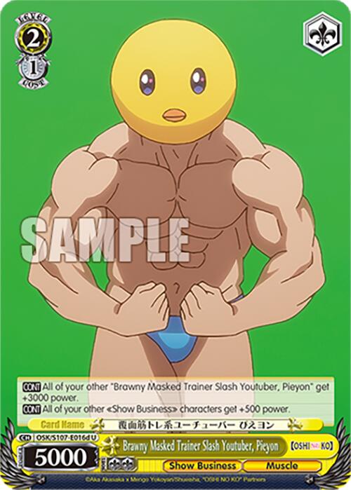 Image of Brawny Masked Trainer Slash Youtuber, Pieyon (OSK/S107-E016d U) [[OSHI NO KO]]