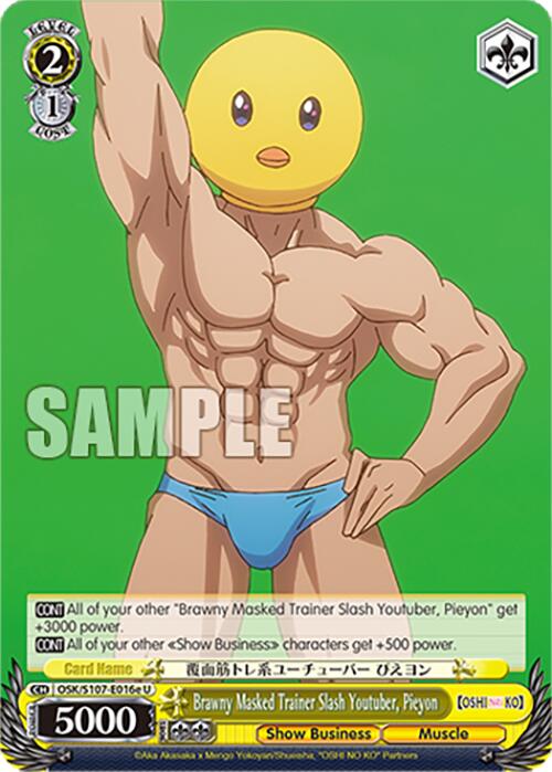Image of Brawny Masked Trainer Slash Youtuber, Pieyon (OSK/S107-E016e U) [[OSHI NO KO]]