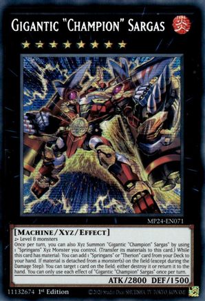 Image of Gigantic 
