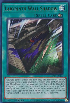 Image of Labyrinth Wall Shadow [MP24-EN259] Ultra Rare
