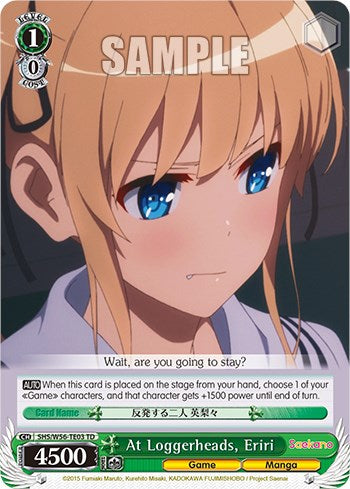 Image of At Loggerheads, Eriri [Saekano: How to Raise a Boring Girlfriend]