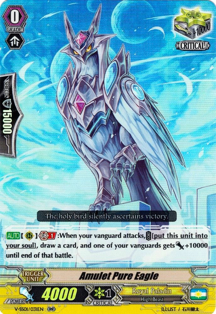 Image of Amulet Pure Eagle (V-SS01/031EN) [Premium Collection 2019]