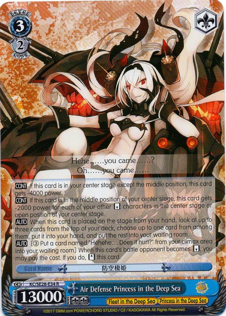Image of Air Defense Princess in the Deep Sea (KC/SE28-E34 R) (Parallel Foil) [KanColle: Fleet in the Deep Sea, Sighted!]