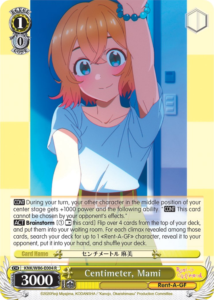 Image of Centimeter, Mami (KNK/W86-E004 R) [Rent-A-Girlfriend]