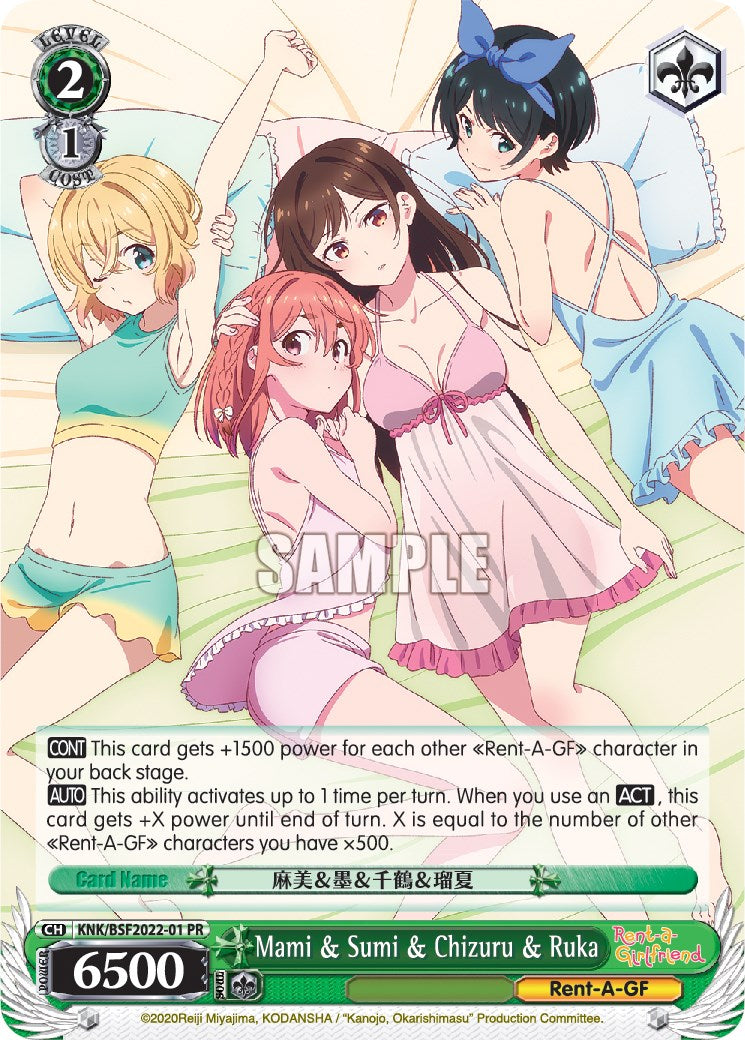Image of Mami & Sumi & Chizuru & Ruka (KNK/BSF2022-01 PR) [Bushiroad Event Cards]
