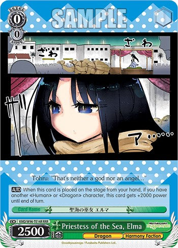 Image of Priestess of the Sea, Elma [Miss Kobayashi's Dragon Maid]
