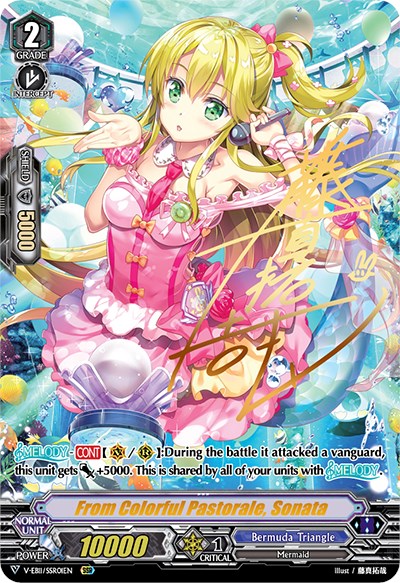 Image of From Colorful Pastorale, Sonata (V-EB11/SSR01EN) [Crystal Melody]
