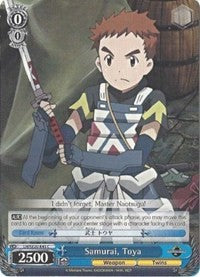 Image of Samurai, Toya (LH/SE20-E43 C) [LOG HORIZON]