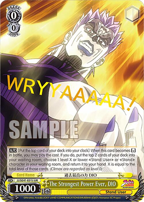 Image of The Strongest Power Ever, DIO (JJ/SE41-E01J JJR) [JoJo's Bizarre Adventure: Golden Wind]