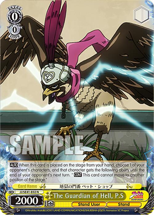 Image of The Guardian of Hell, P.S (JJ/SE41-E02 N) [JoJo's Bizarre Adventure: Golden Wind]