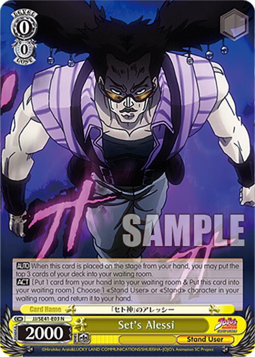 Image of Set's Alessi (JJ/SE41-E03 N) [JoJo's Bizarre Adventure: Golden Wind]