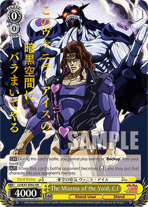Image of The Miasma of the Void, C.I (JJ/SE41-E06J JJR) [JoJo's Bizarre Adventure: Golden Wind]